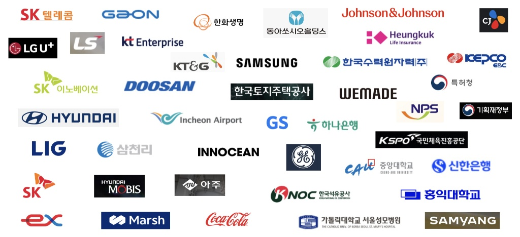 함께한 고객사 로고