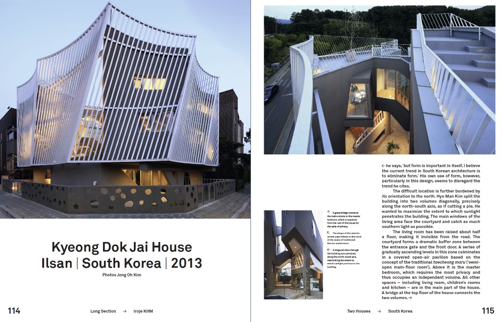 경독재 단면 드로잉 이미지