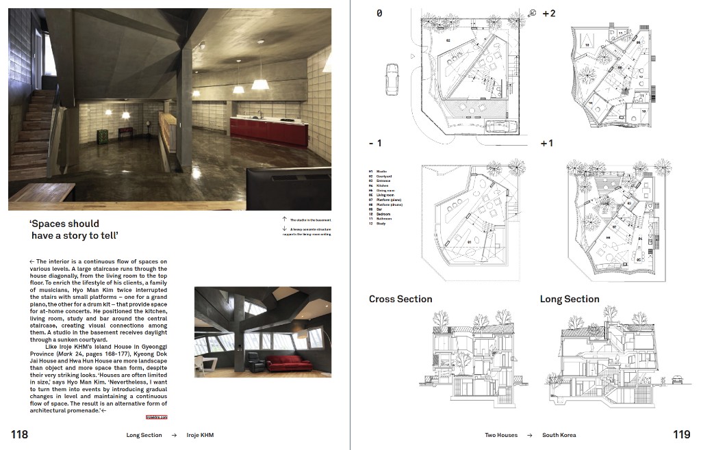 경독재 외관 이미지