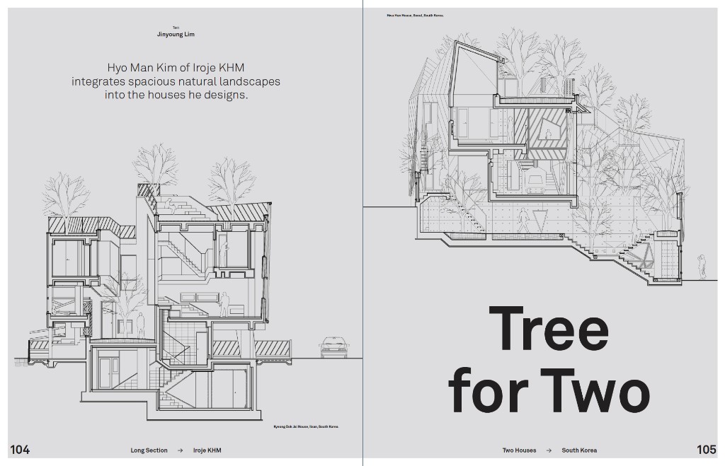 경독재 평면 및 단면 구성 이미지